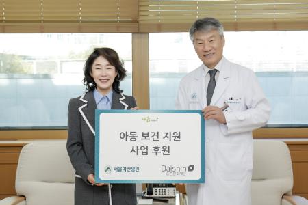 대신로고